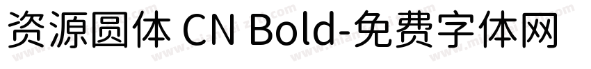 资源圆体 CN Bold字体转换